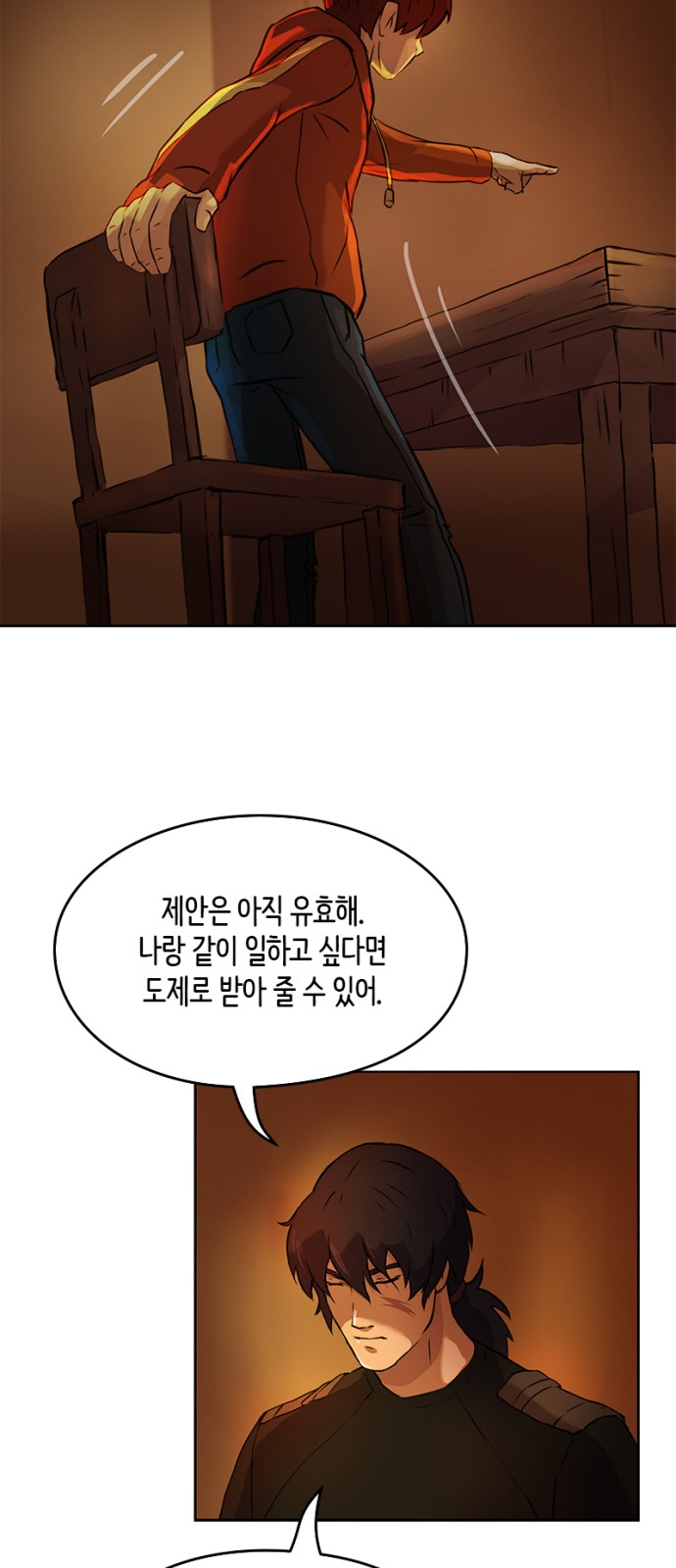 45 페이지