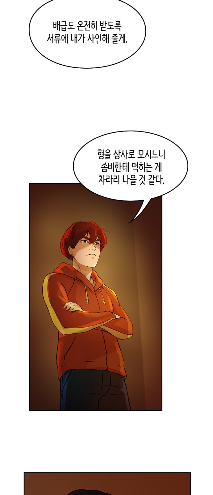 46 페이지