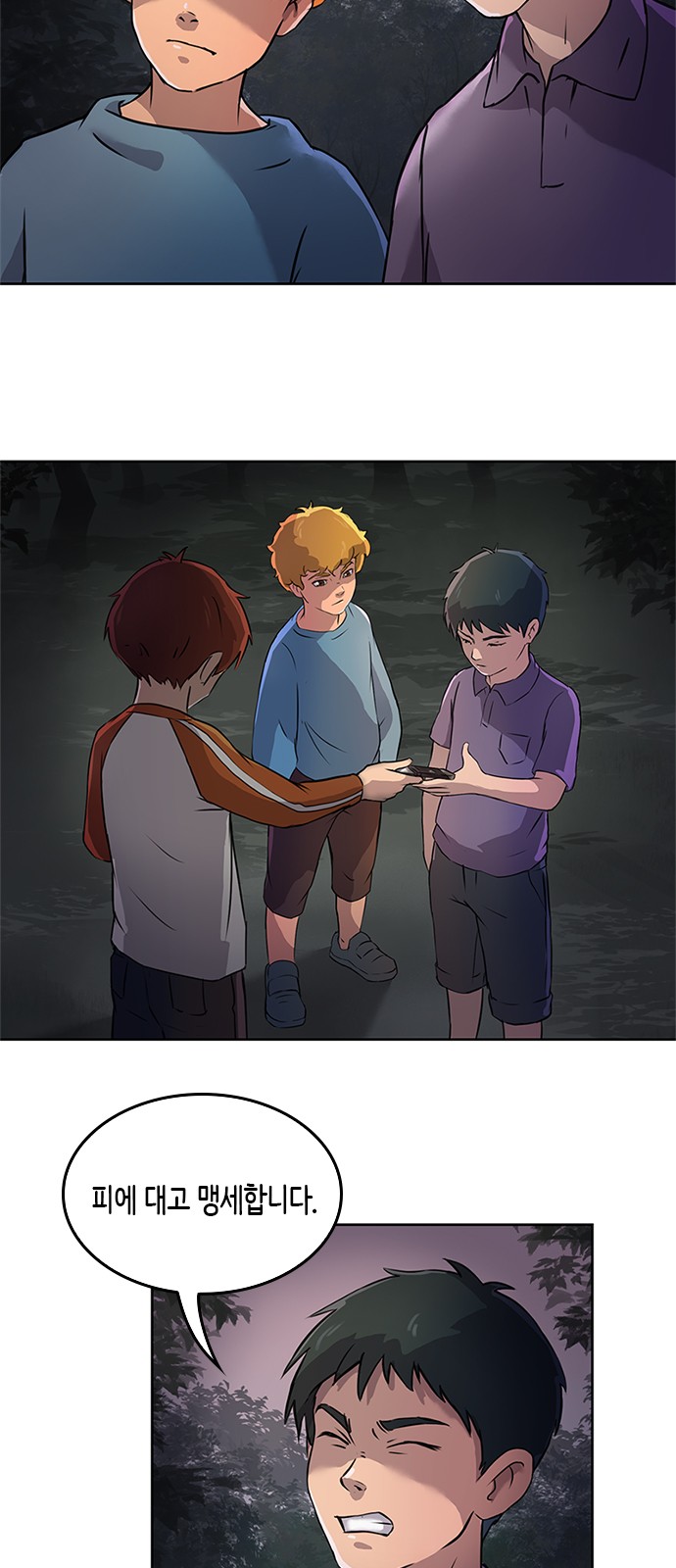 7 페이지