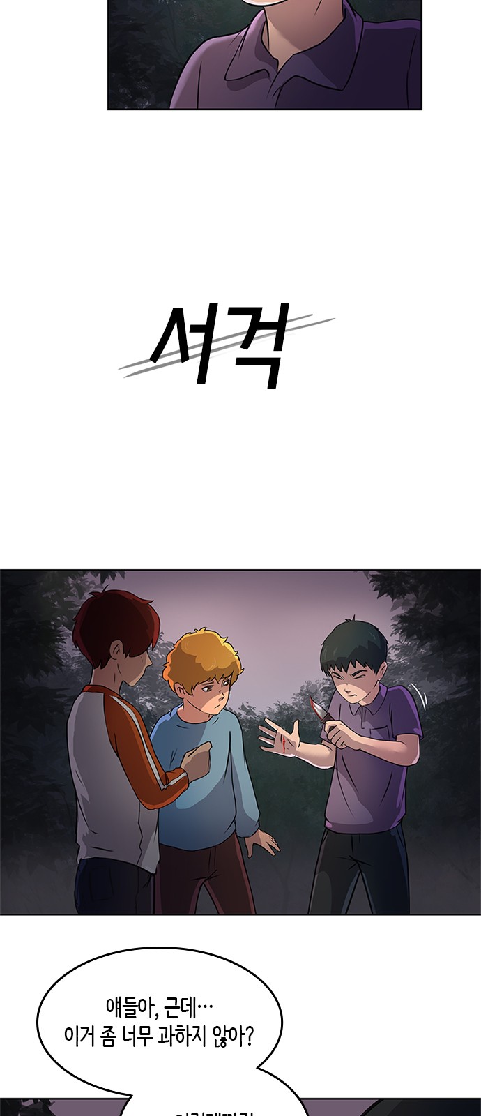 8 페이지