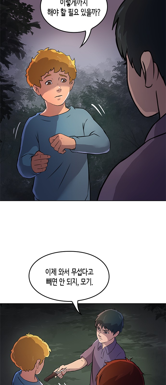 9 페이지
