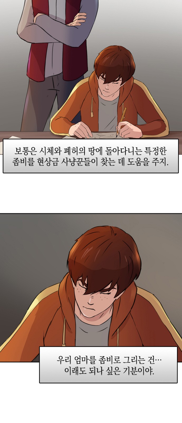 12 페이지