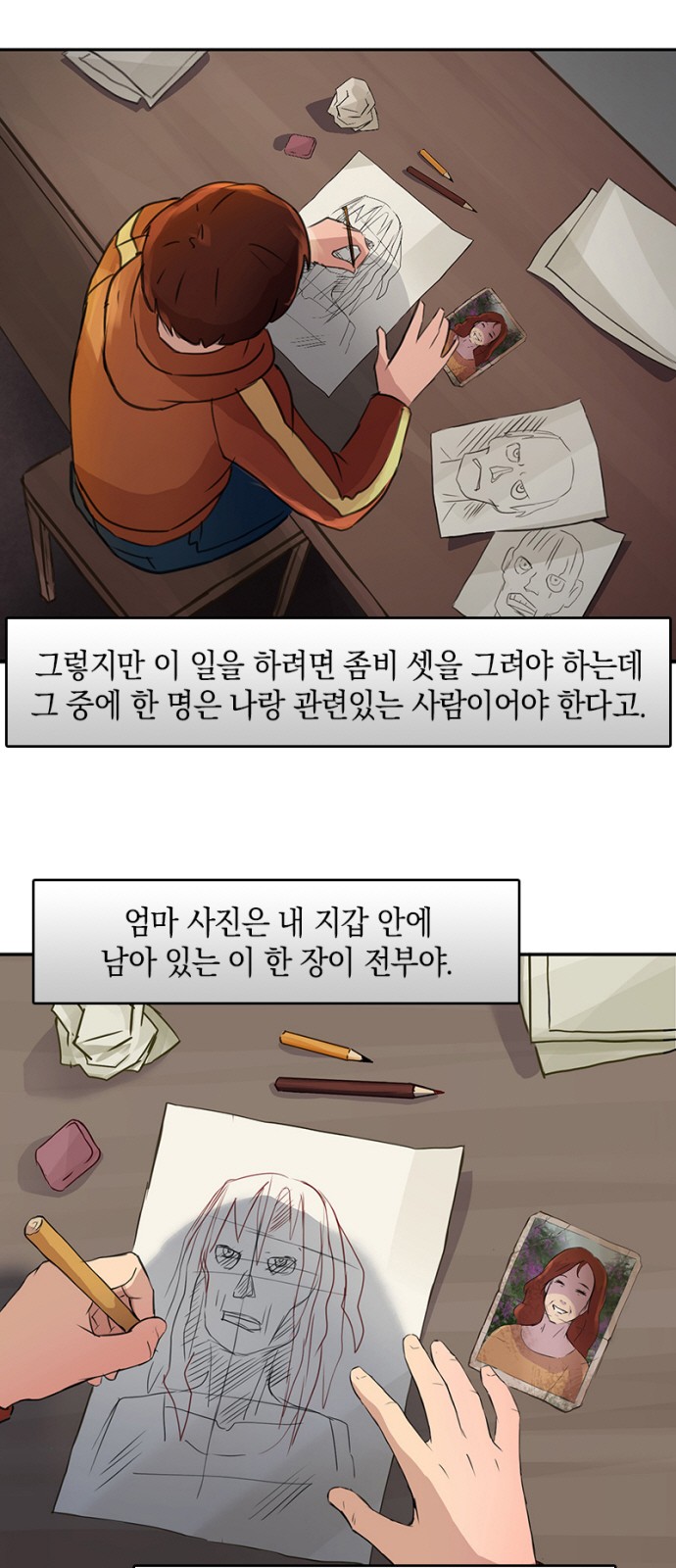 13 페이지