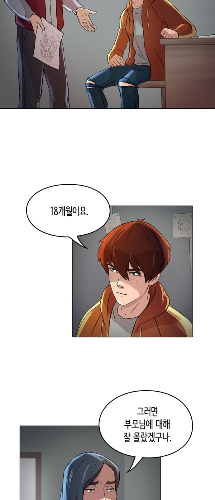17 페이지
