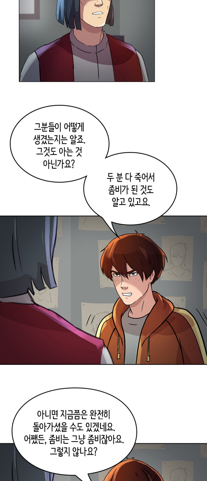18 페이지