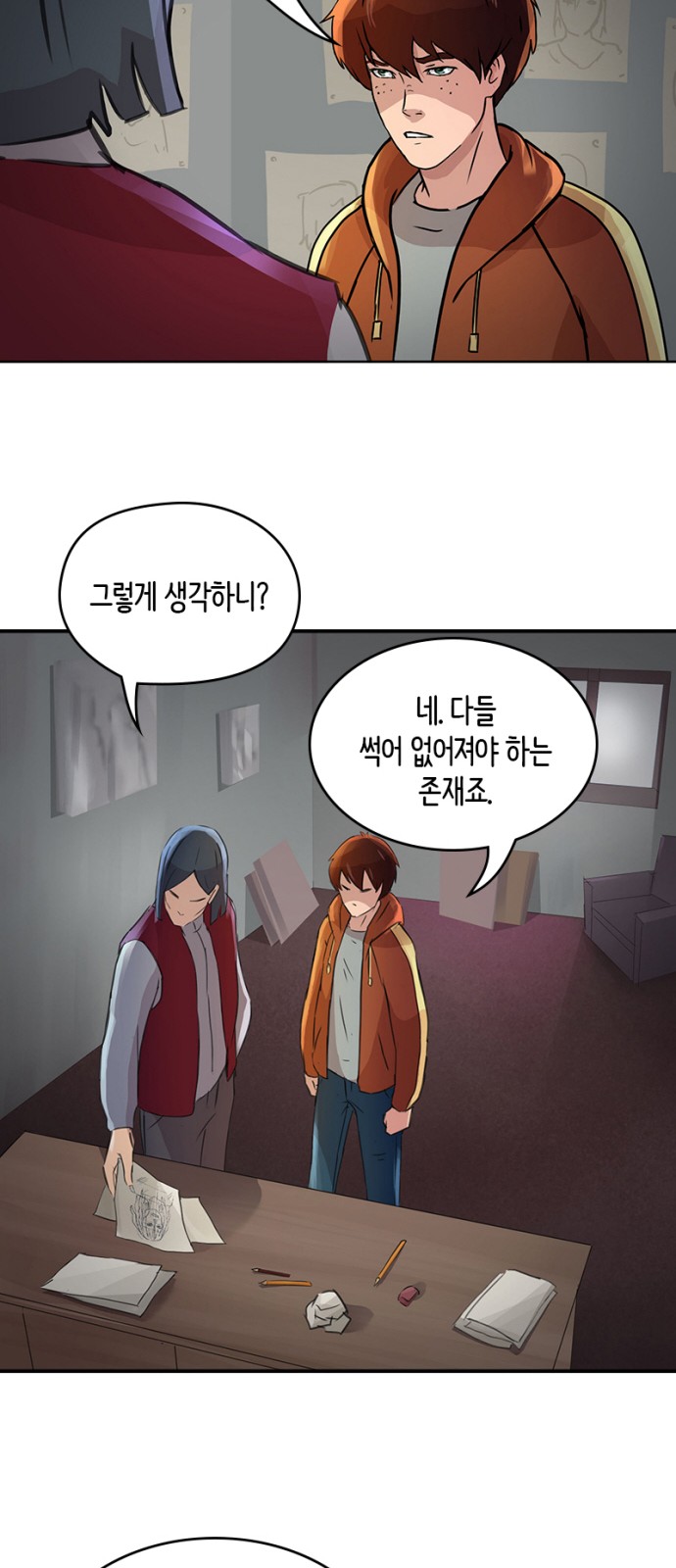 19 페이지