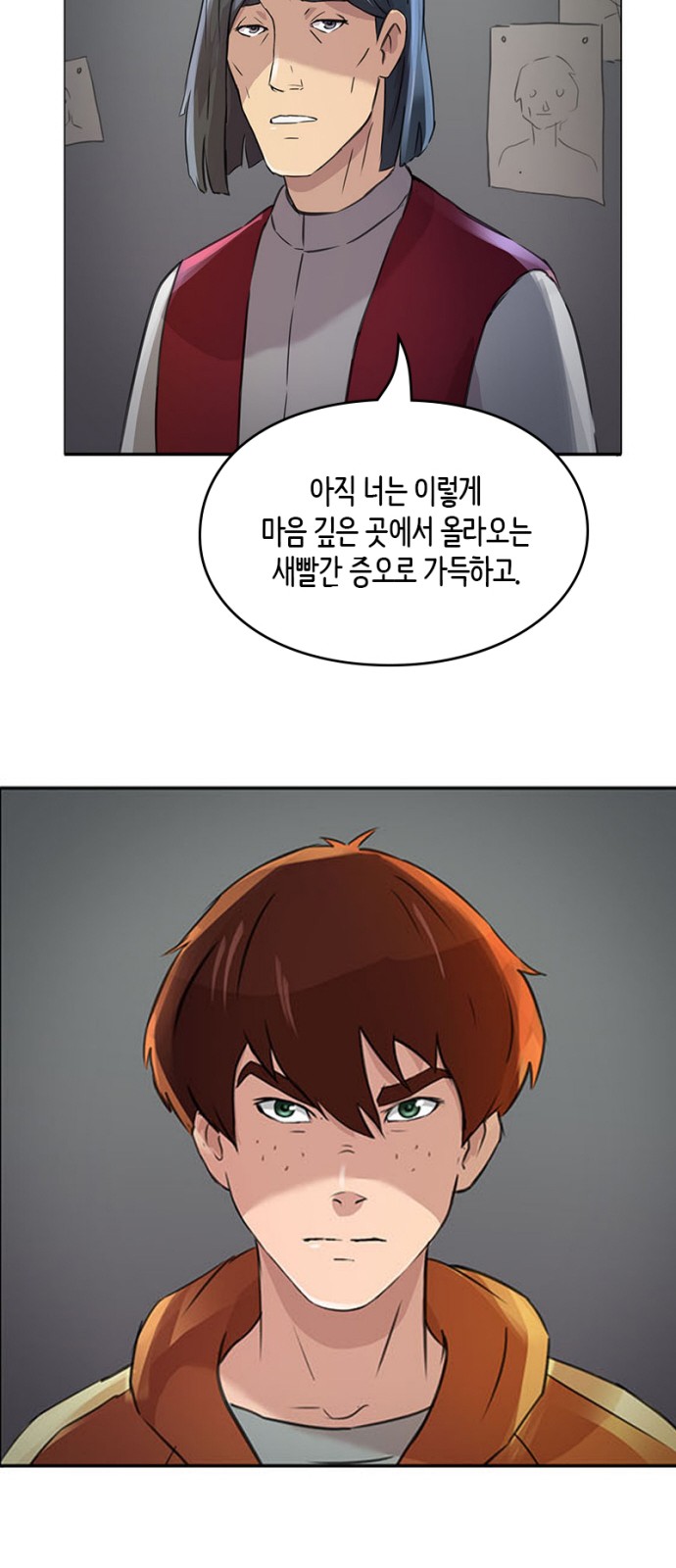 21 페이지