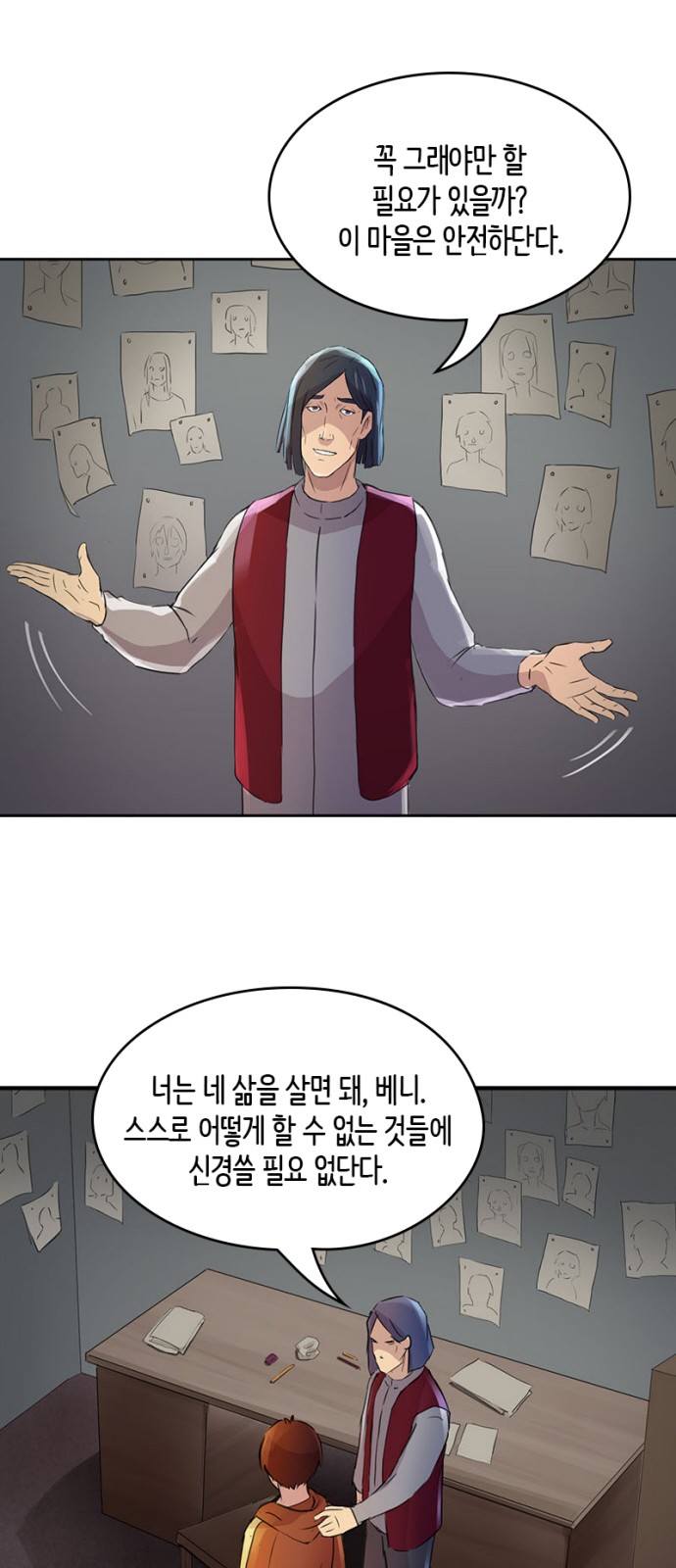22 페이지