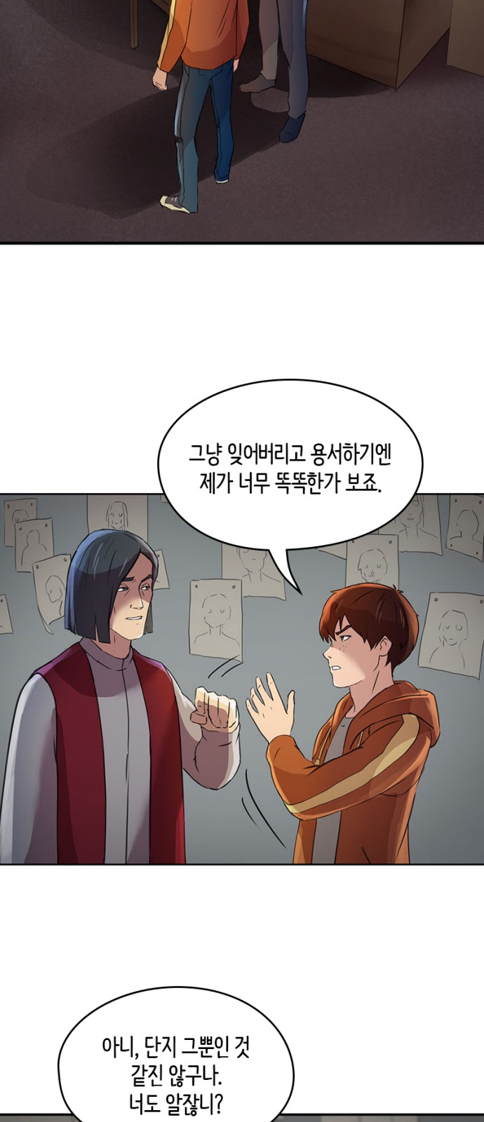 23 페이지