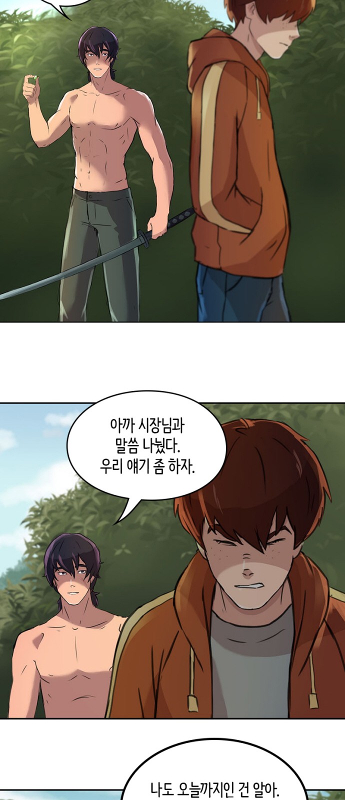 32 페이지