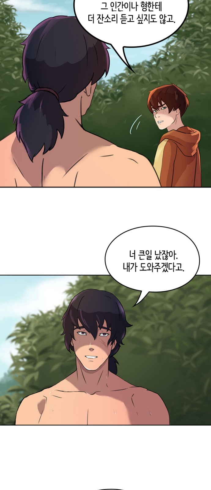 33 페이지