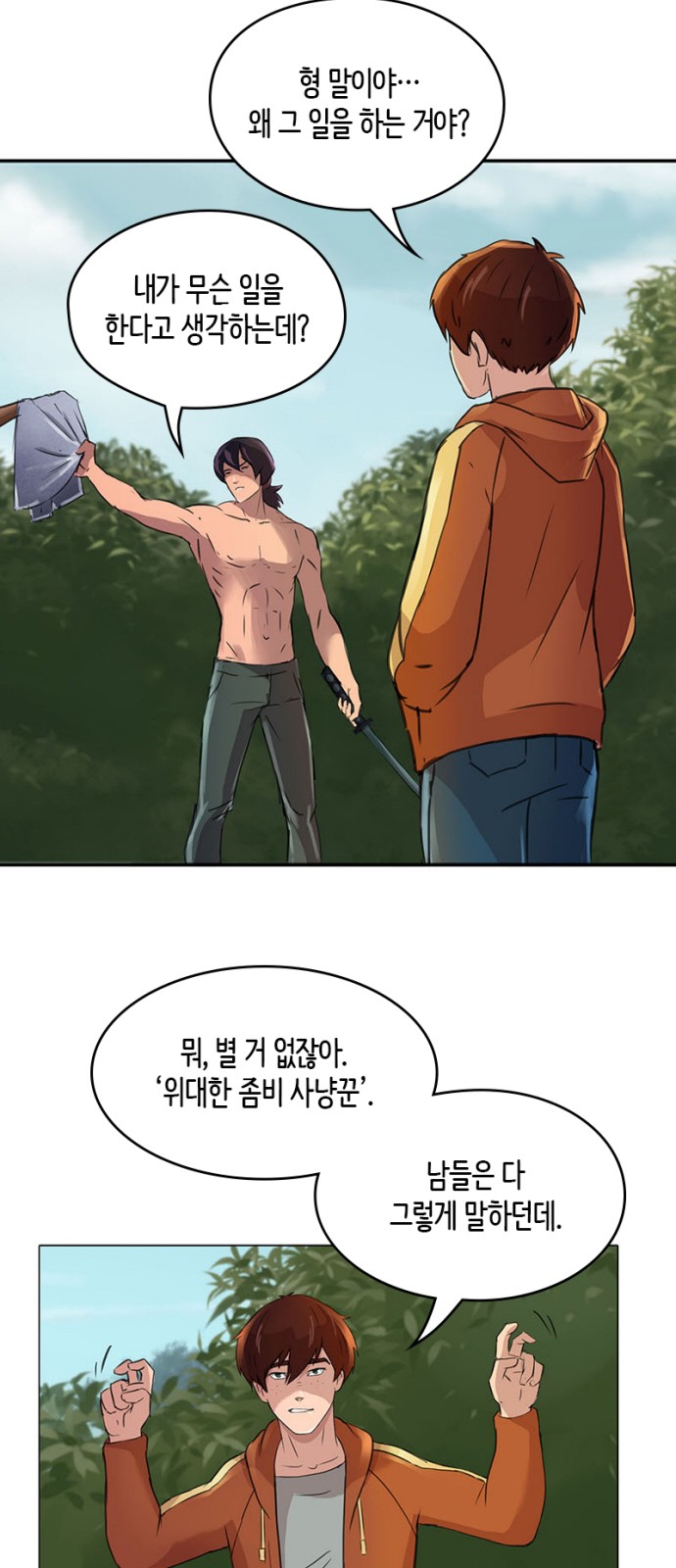 34 페이지