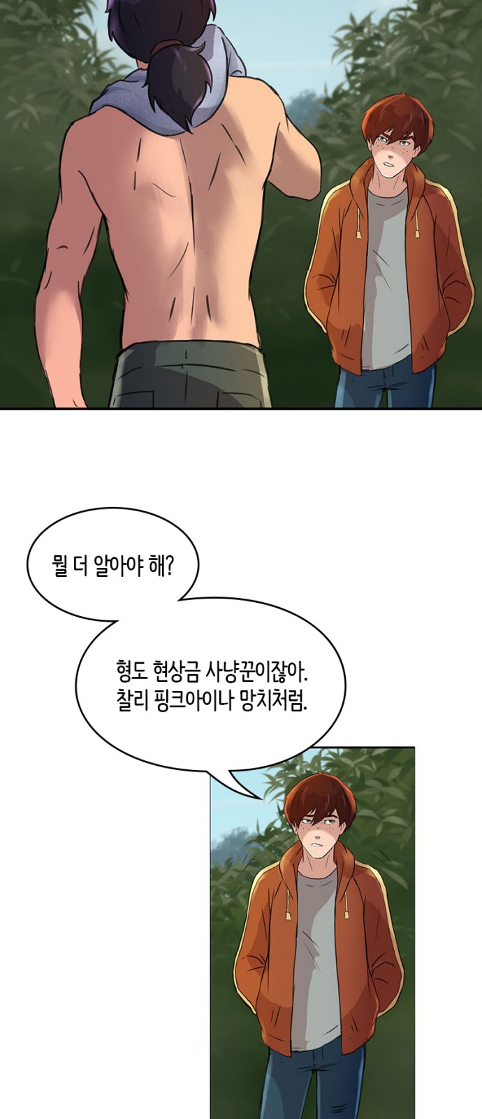 36 페이지