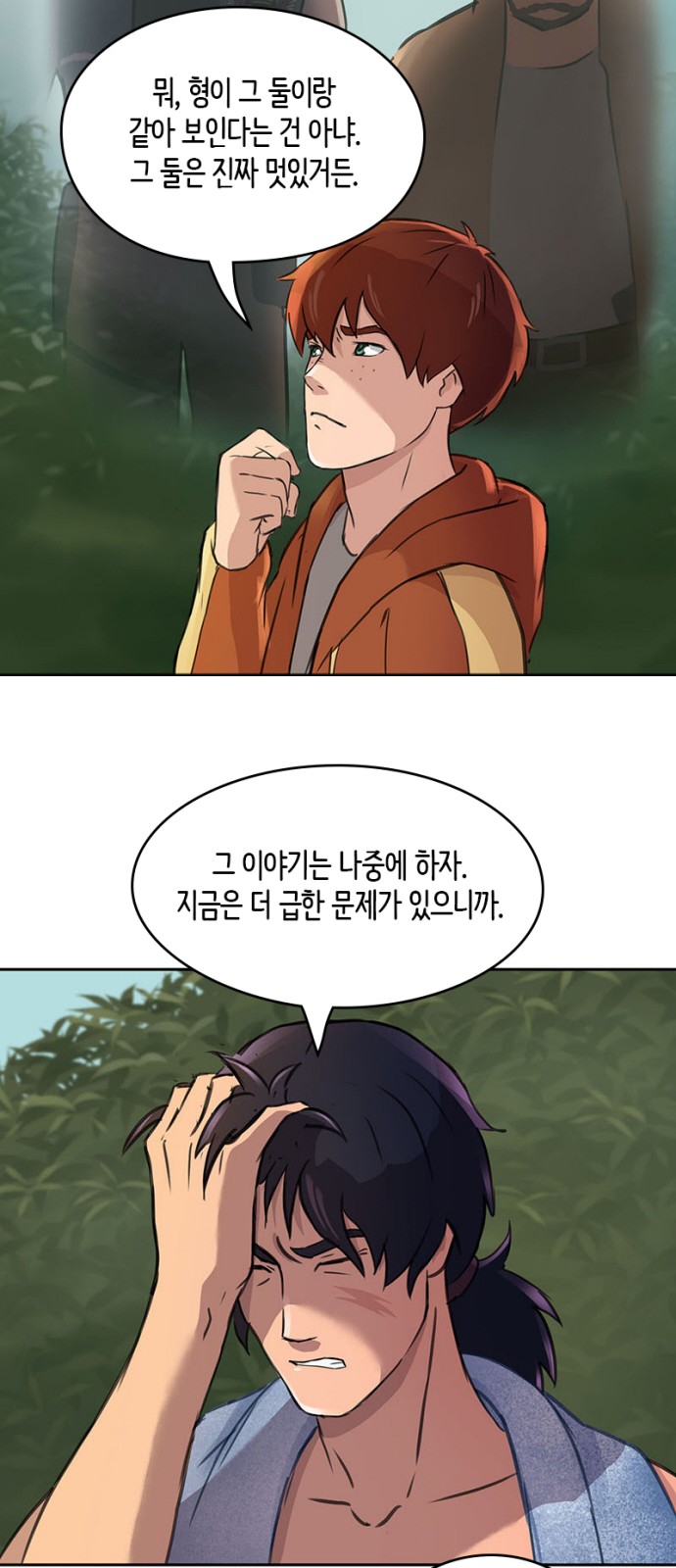 38 페이지