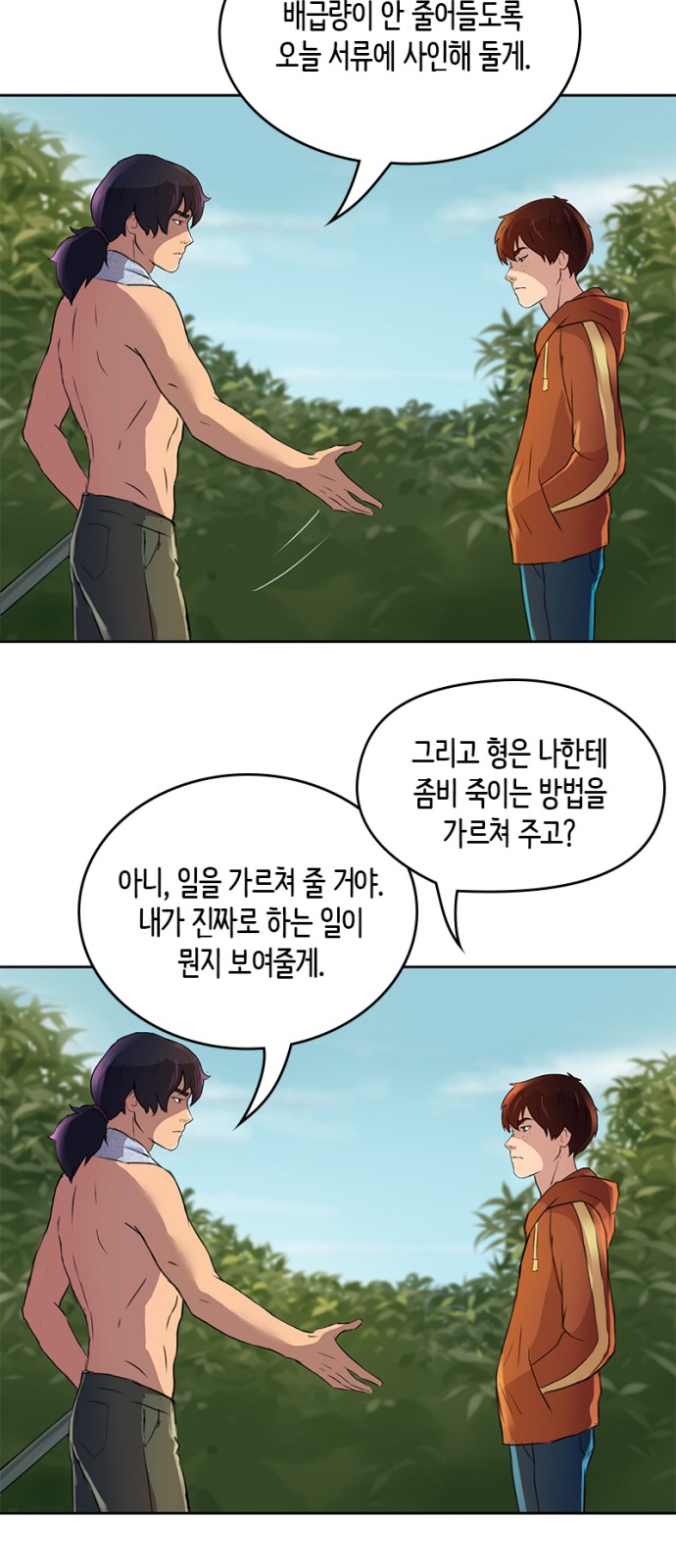 41 페이지