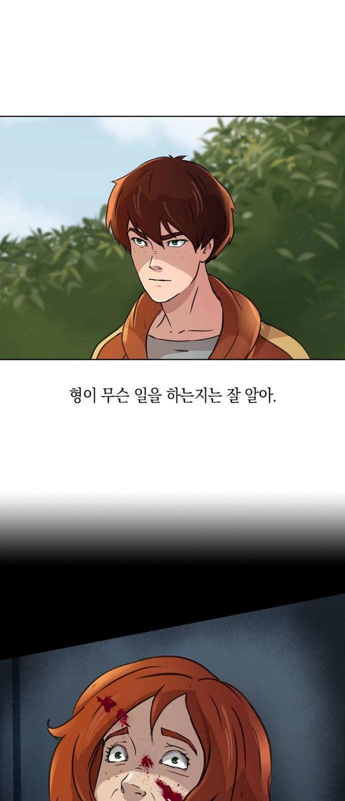 42 페이지