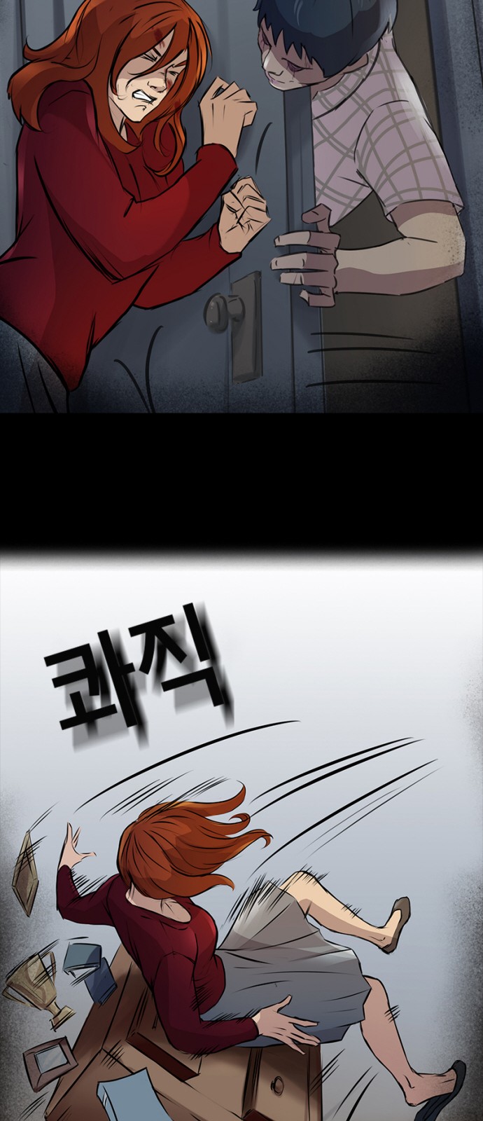 49 페이지