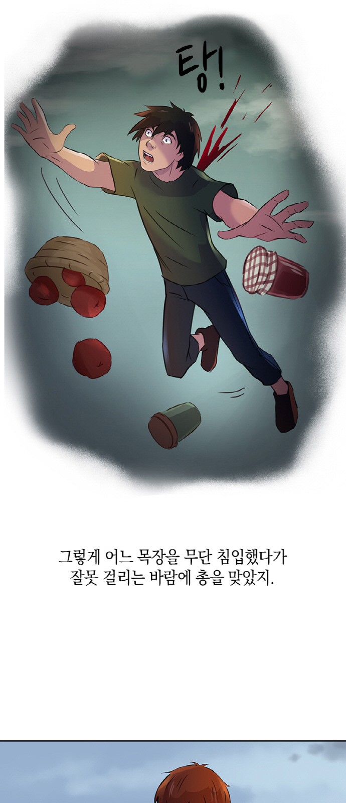 5 페이지