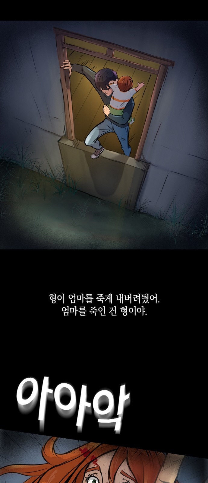 54 페이지