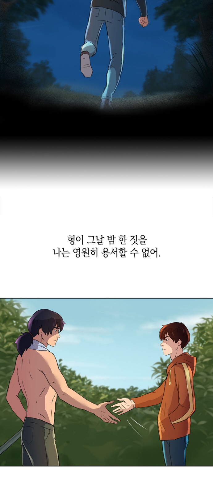57 페이지