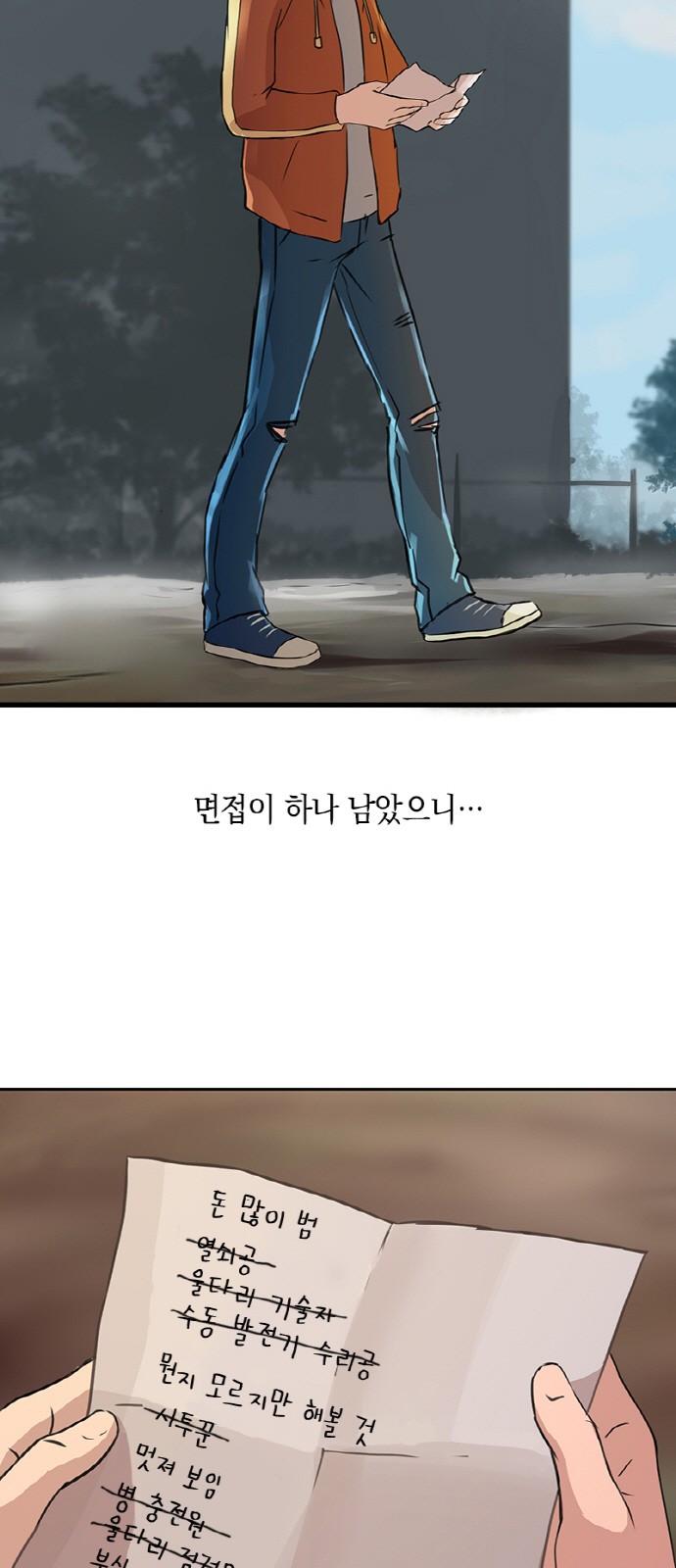 7 페이지