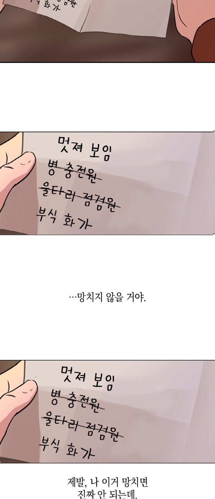 8 페이지