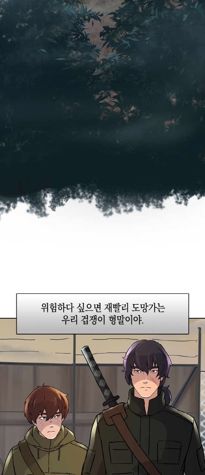 12 페이지