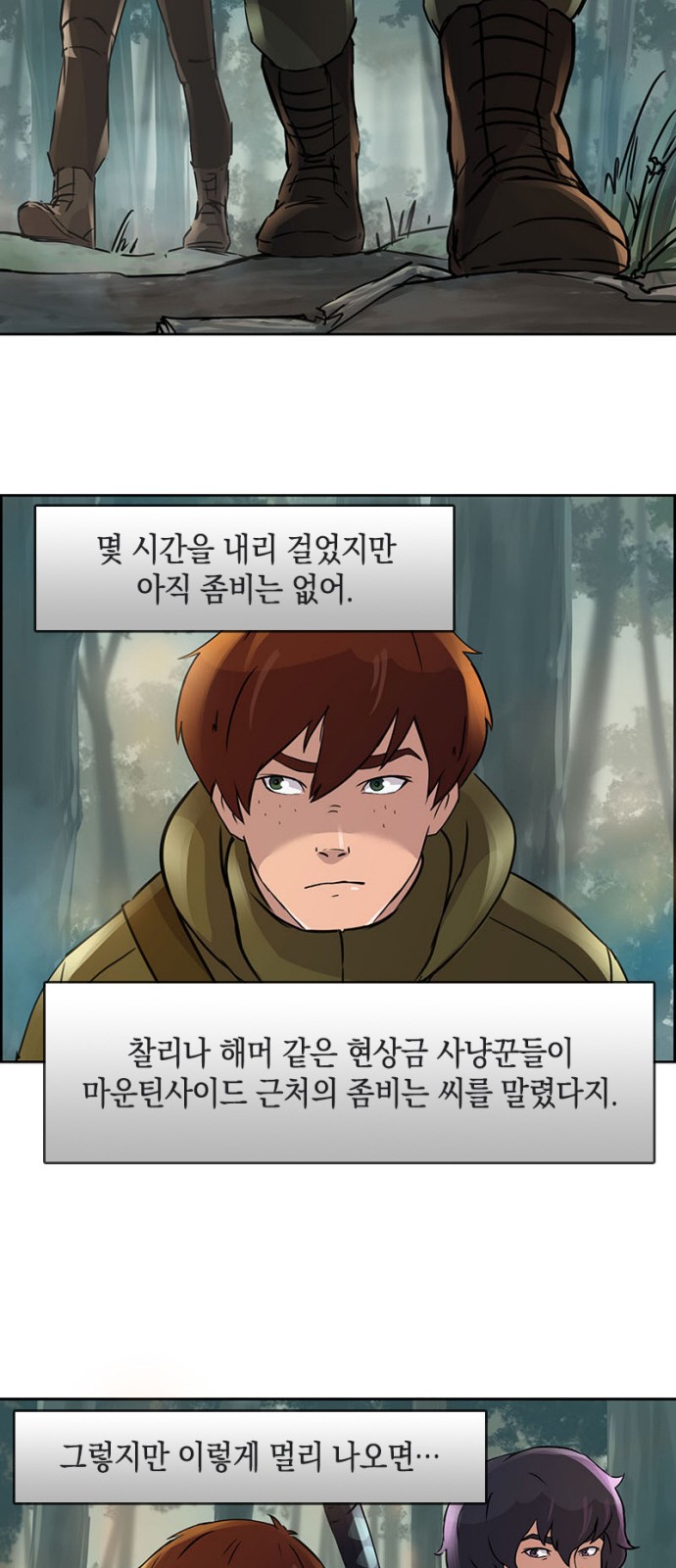 17 페이지