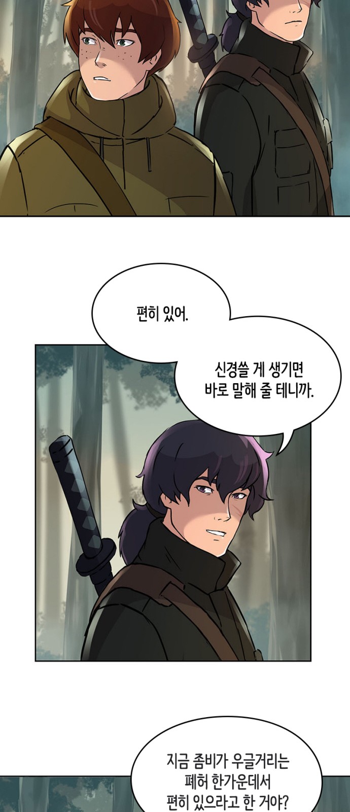 18 페이지