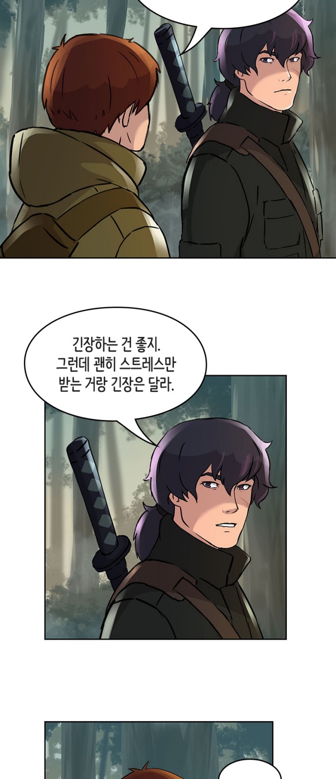 19 페이지