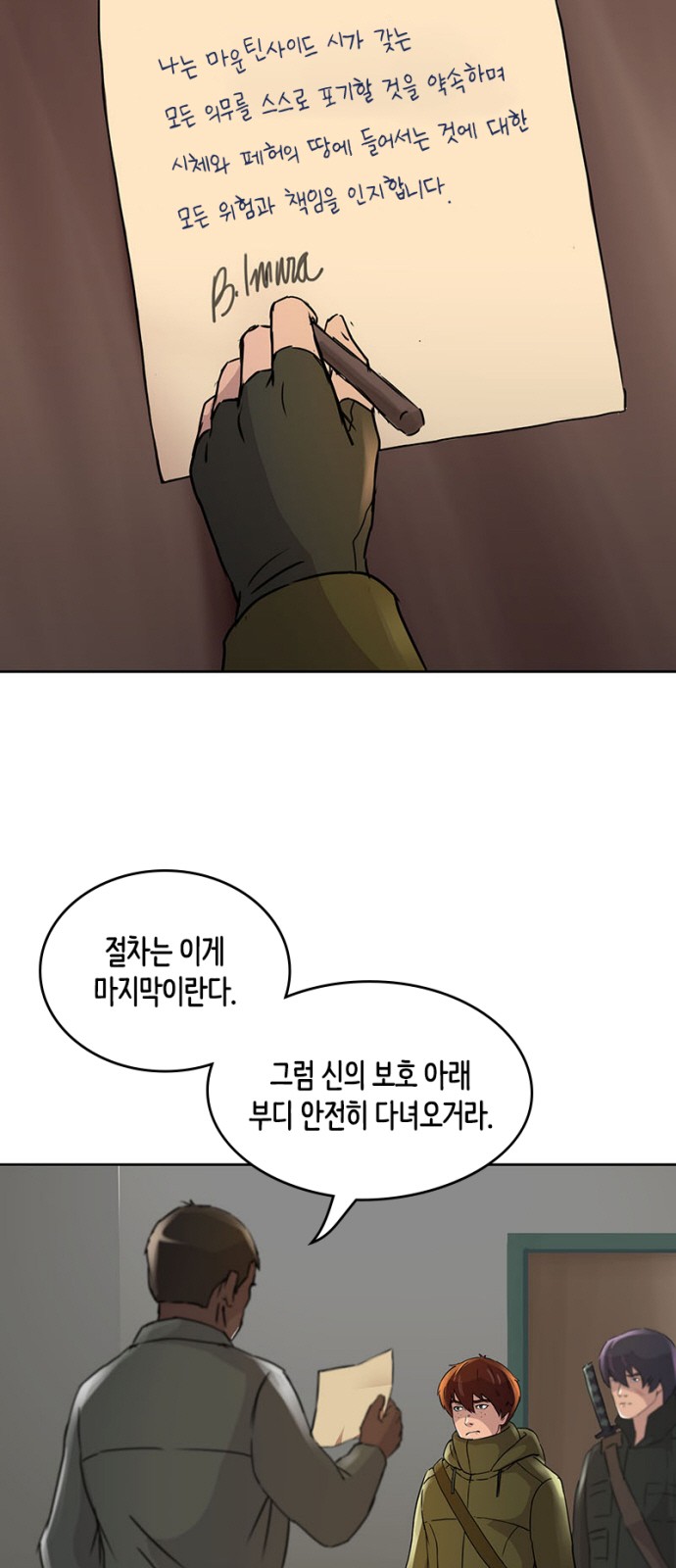 2 페이지