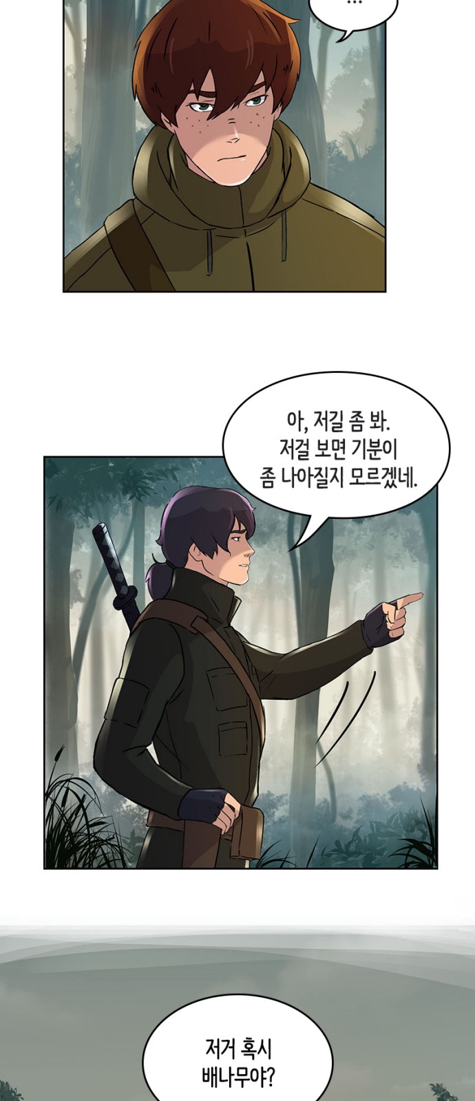 20 페이지