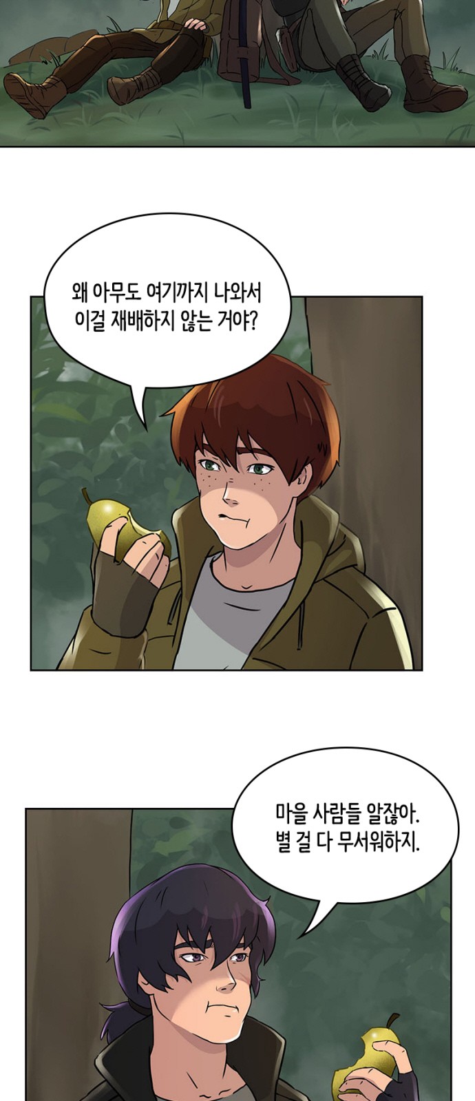 24 페이지