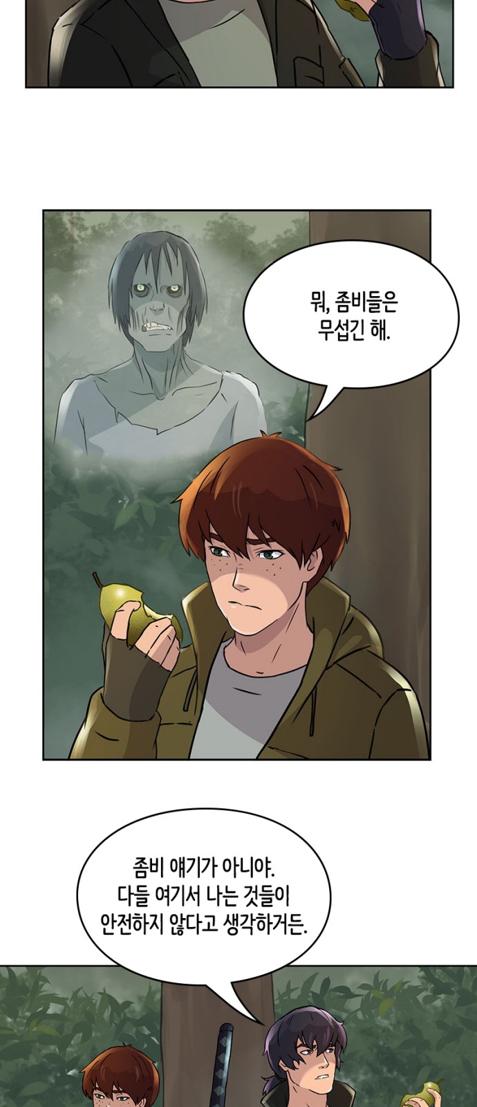 25 페이지