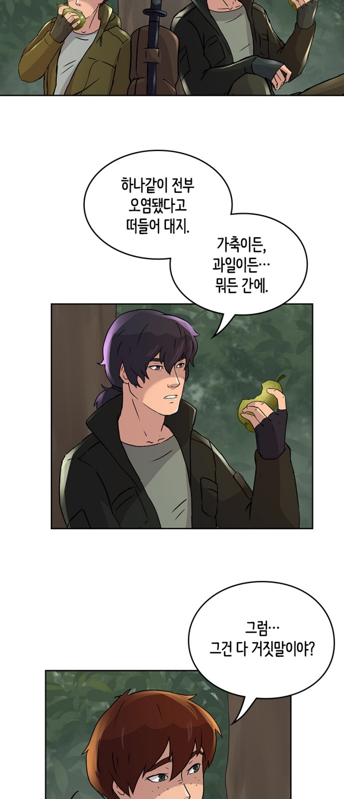 26 페이지