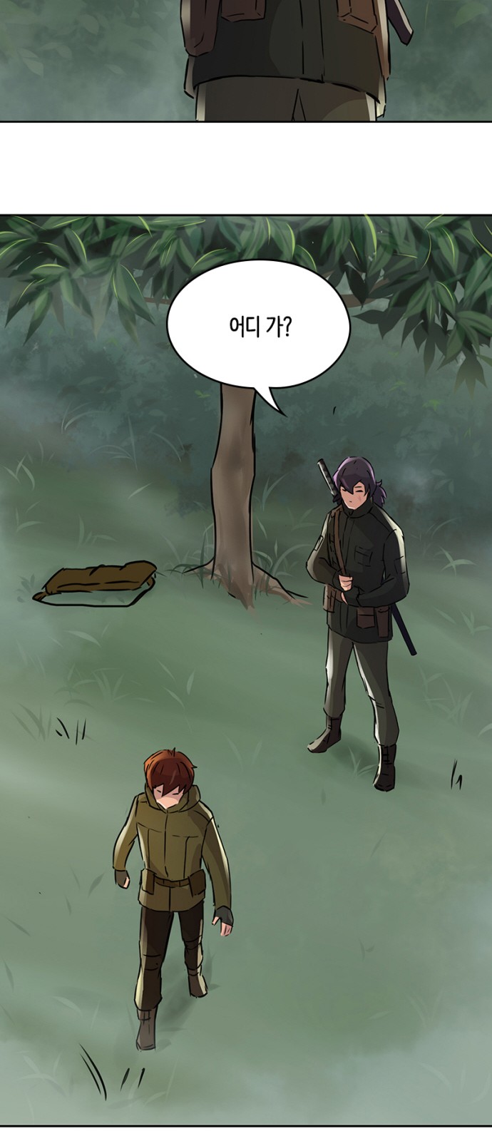 31 페이지