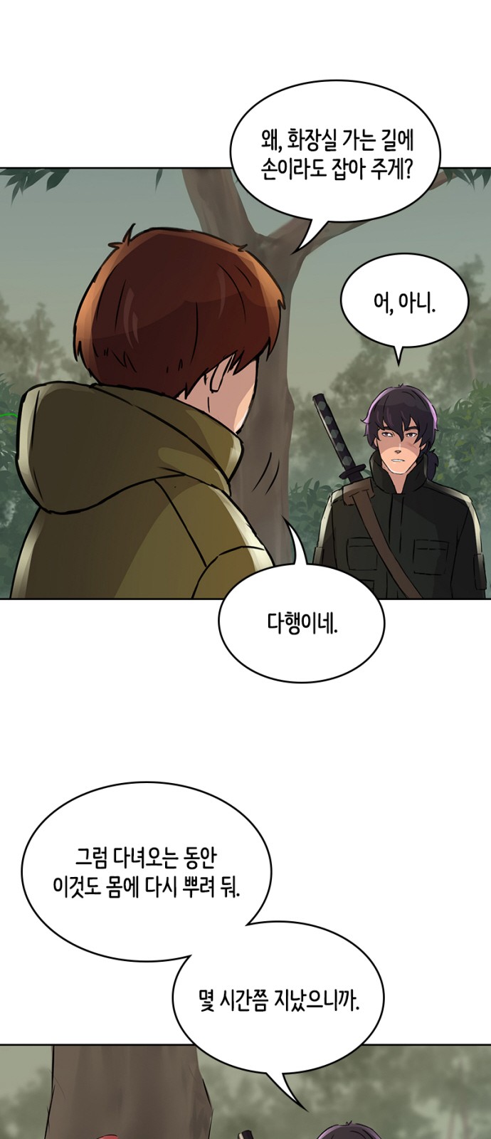 32 페이지