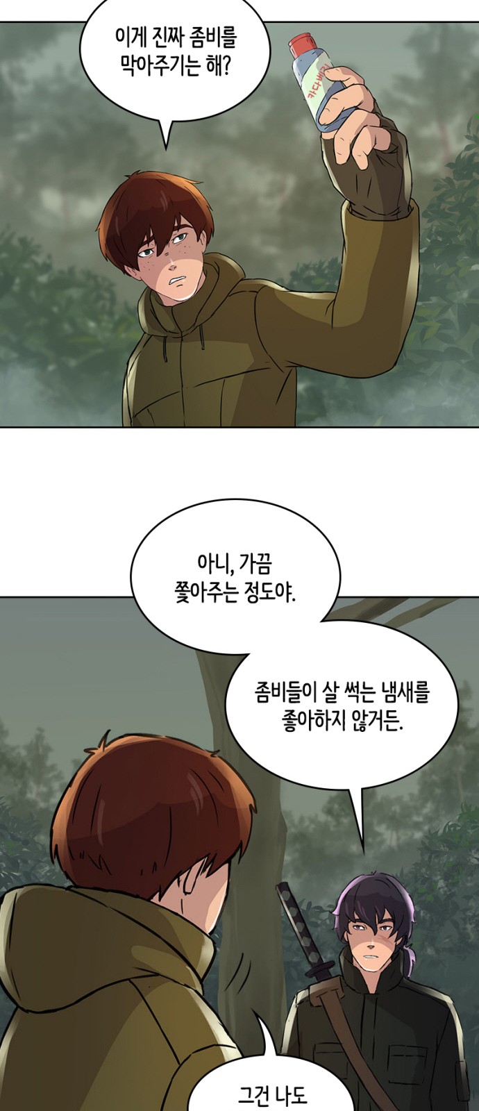 34 페이지