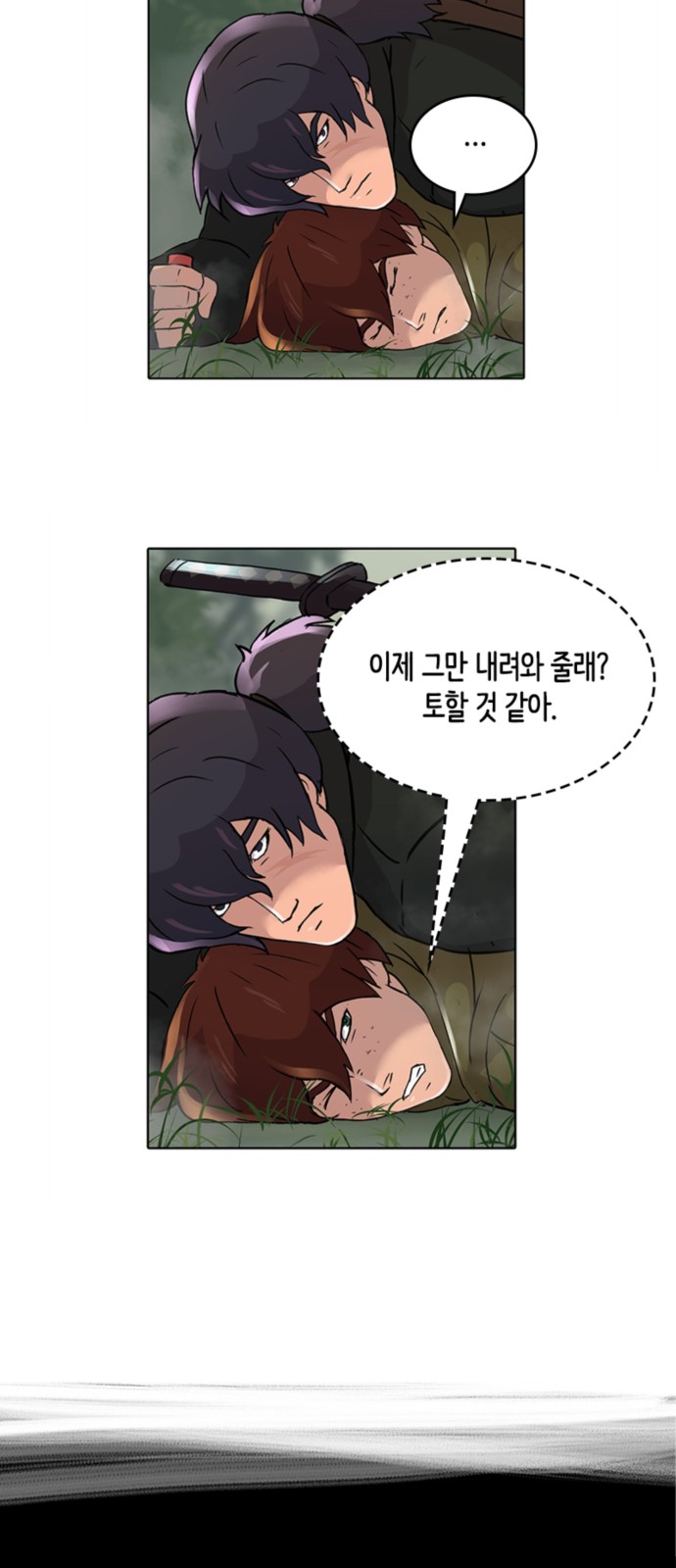 13 페이지