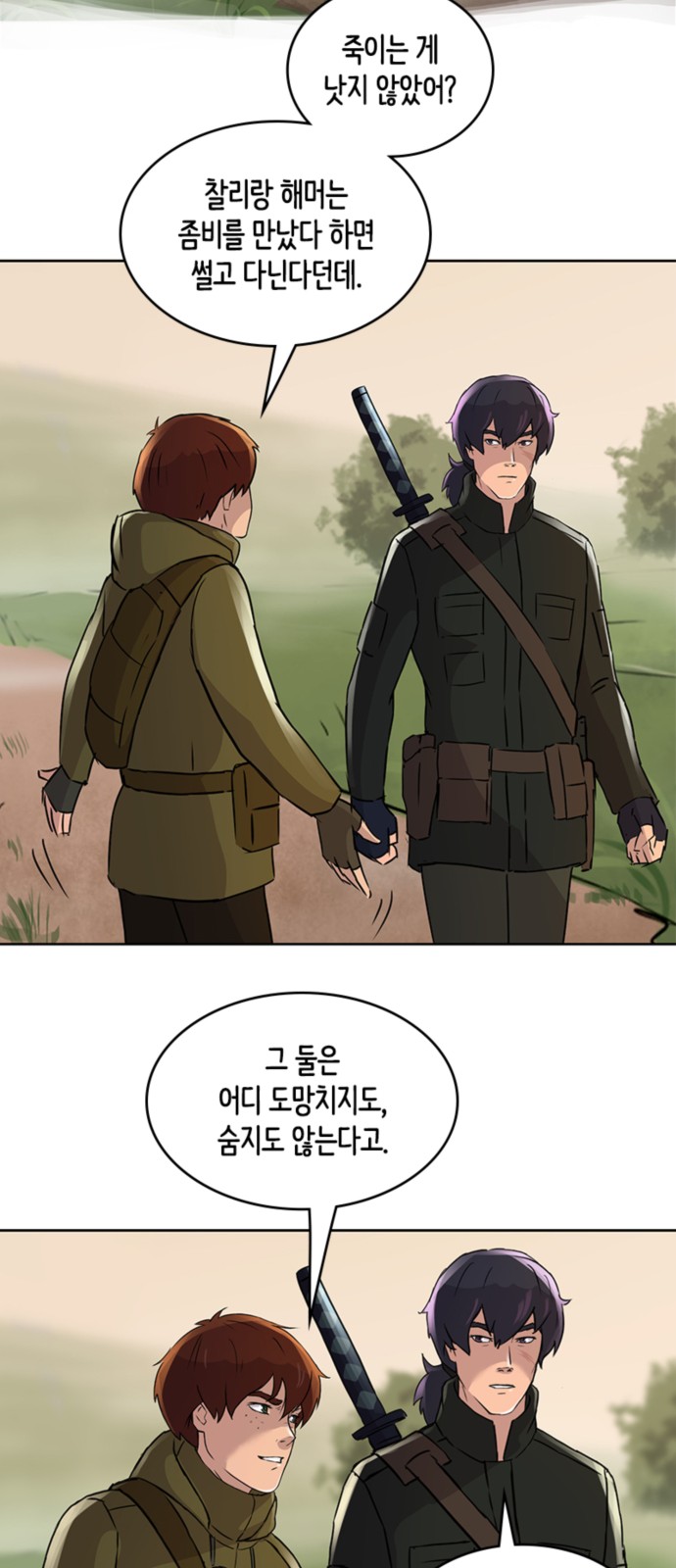 15 페이지