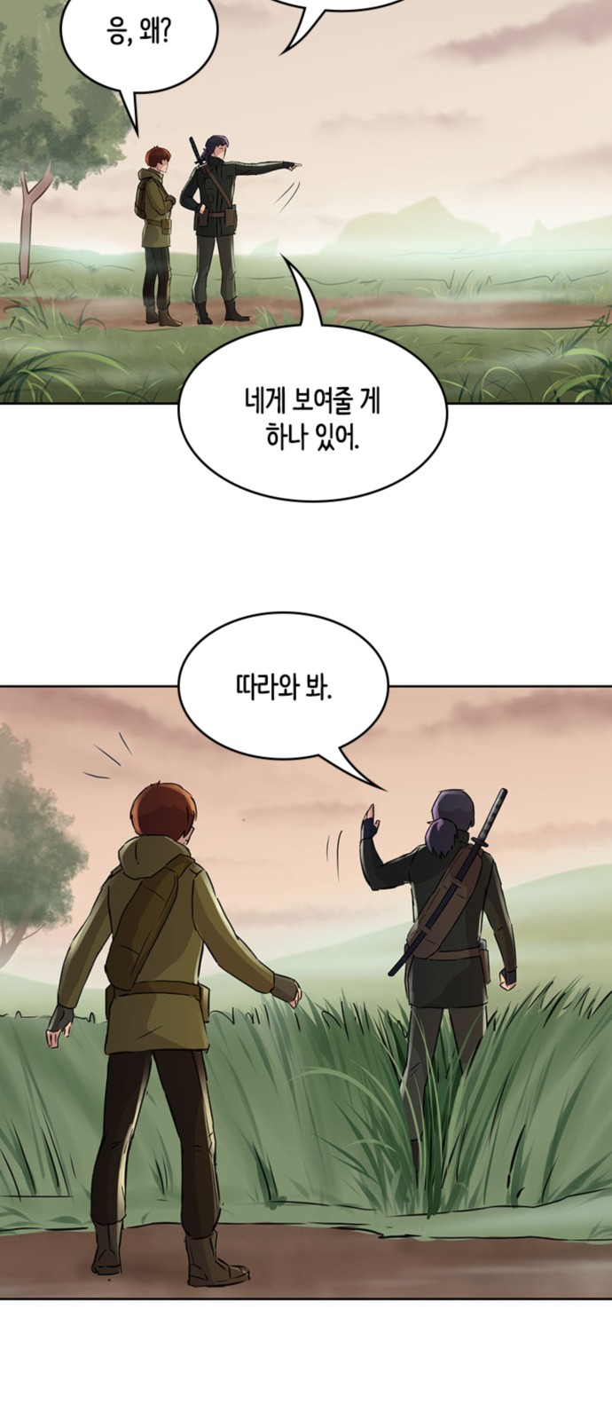 18 페이지