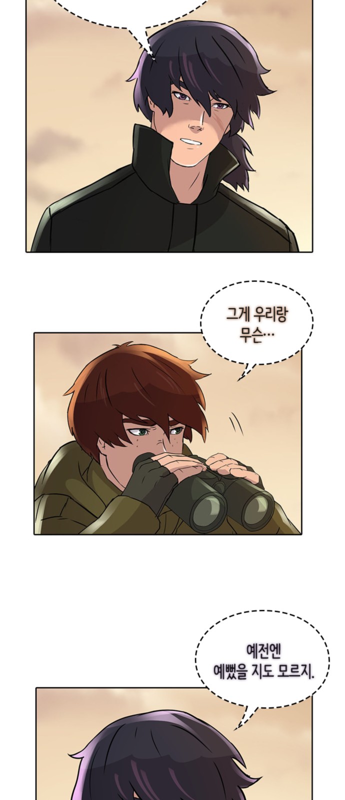 23 페이지