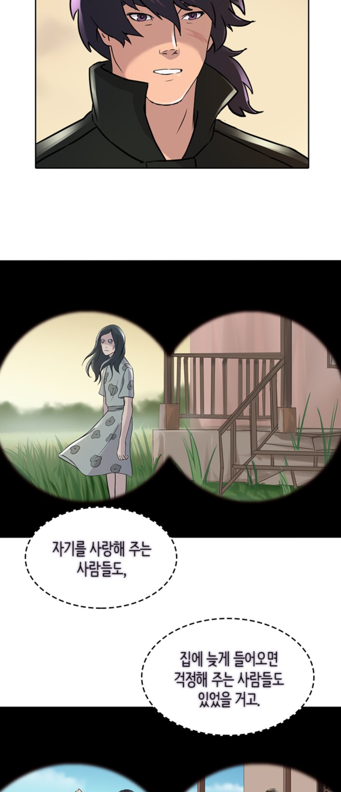 24 페이지