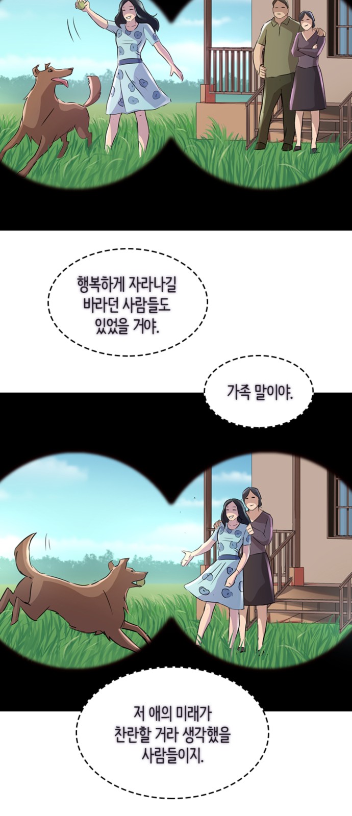 25 페이지