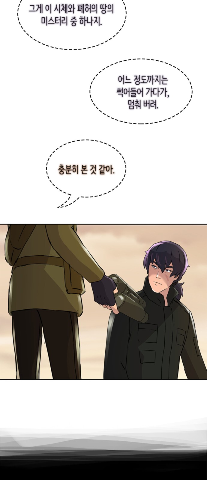 28 페이지