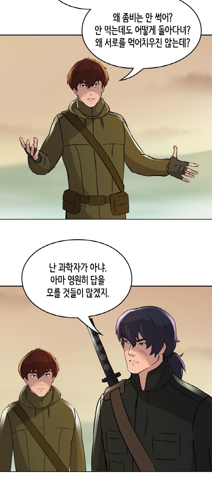 31 페이지