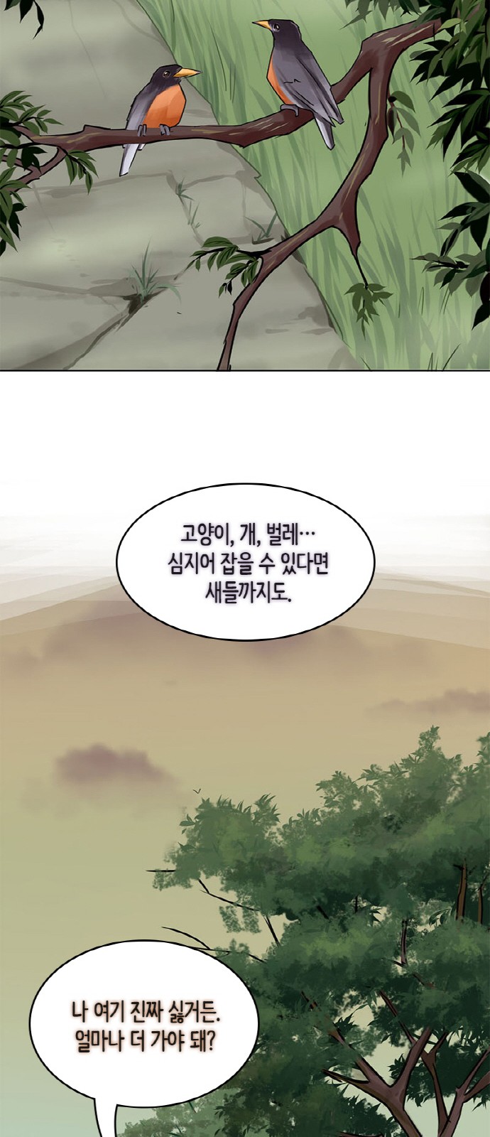 33 페이지