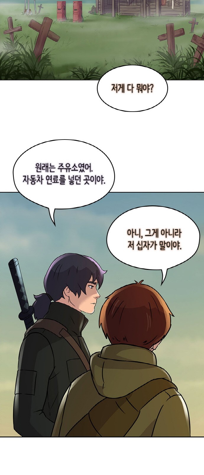 35 페이지