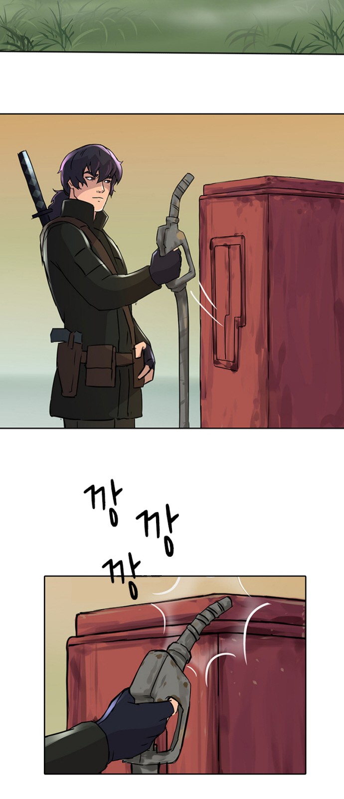 38 페이지