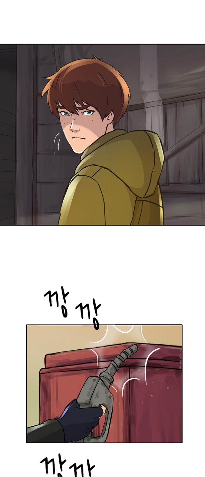 39 페이지